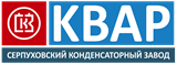 СКЗ Квар, Завод-изготовитель силовых конденсаторов